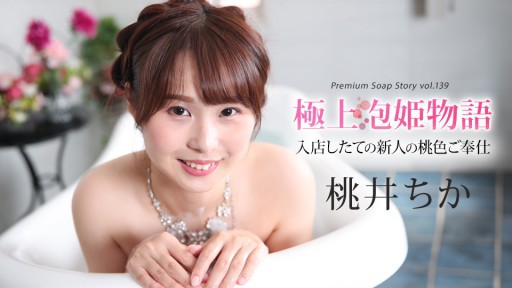 澤井優菜インストラクターを誘惑
