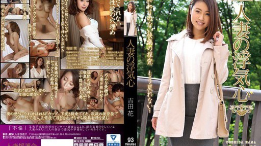 Seductive Student's Secret Rendezvous: SOAV-040 Unleashed!