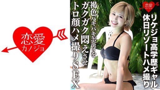 Steamy Office Encounter: Office Lady Gets Wild With Her Boss