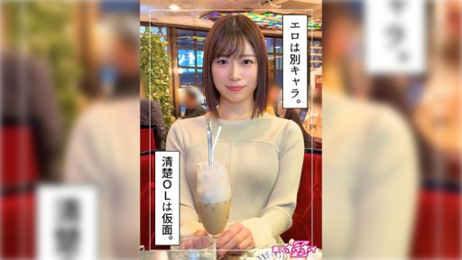 Yua Mikami retour flamboyant