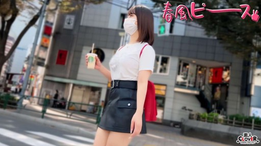 Saki Hasegawa Charme Irresistível