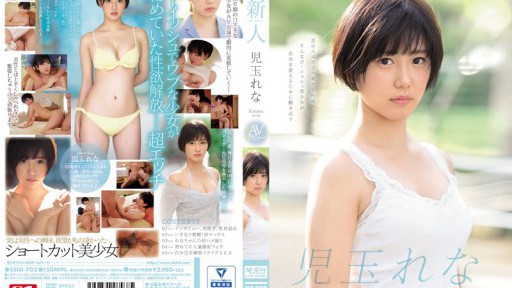 Seductive Teacher's Secret Lessons: The Unforgettable Experience with Yua Mikami