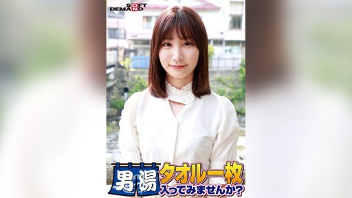 Rina Ishihara 初体験