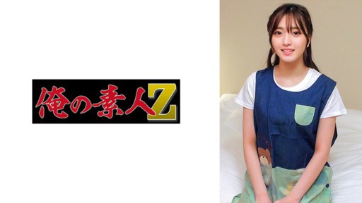 Erotic Office Drama: Nao Aoi in a Sexy Secretary's Betrayal