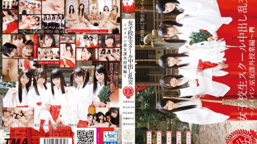 Ravishing Ren to Tempt You in the Forbidden Forest of AVOP-109