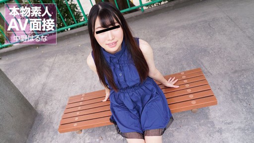 유아 미카미 유혹적인 춤