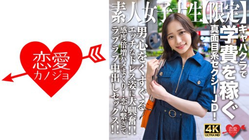 Riona Hamasaki 激烈運動的誘惑
