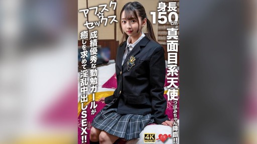 愛子鈴木のエロティックな抱擁