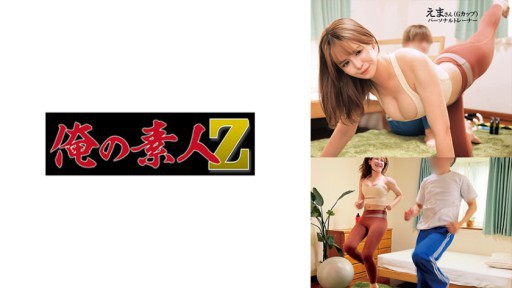 Sweet Seduction: Nao Nagase's Steamy Office Affair