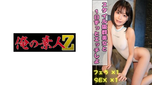 การพบเจออนนาจดจำของ Kurea Aoi ทชายหาด