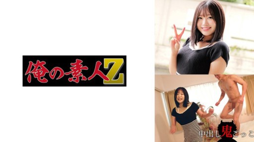 Peha Montok Sakura Aoi