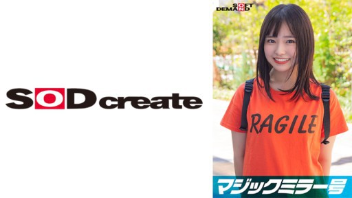 Million Dollar Baby! Yua Mikami's Breathtaking Performance in Her Dream Mansion
