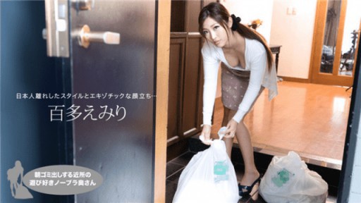 Sola Aoi Solo Act Sensuel