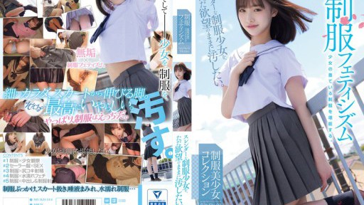 Sola Aoi's Captivating Return: A Steamy Affair in a Secluded Cabin