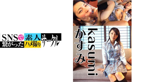 Sensual Secrets: A Maid's Desire Unleashed with Hikari Kono