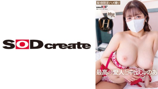 Bewitching Beauty Shiori Kamiya Unleashes Her Innermost Desires