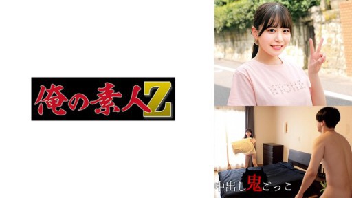 Erika Erika 诱人的宁芙