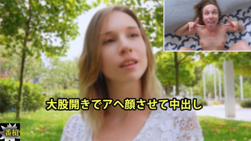Riona Hamasaki 朦胧薄雾