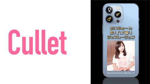 La Fiesta Playera en Bikini de Yua Mikami