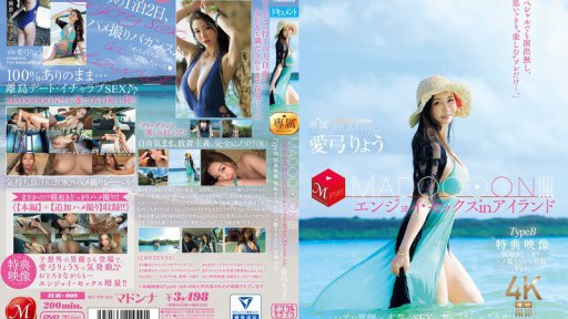 Anya Natsume Dụ dỗ Nữ Sinh