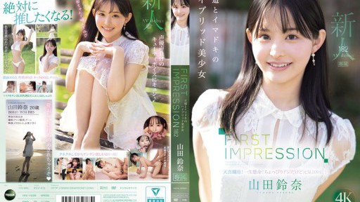 Pinky Smile Starlet Miko Matsuda's Seductive Office Escape