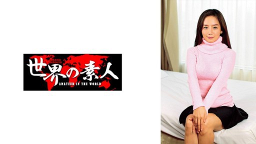 Sekao's Sensual Secretary: Office Erotica and Intimate Encounters