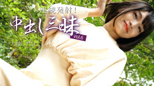 Riona Hasegawa Sự Quyến Rũ Của Chị Gái