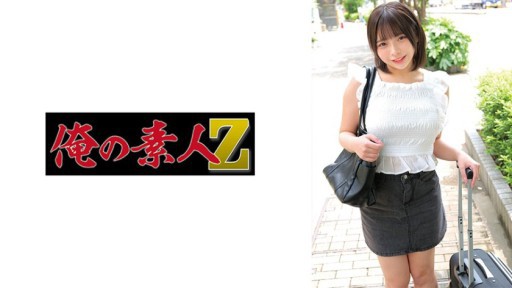 Erotic Escape: Sultry Student Succumbs to Professor's Temptation