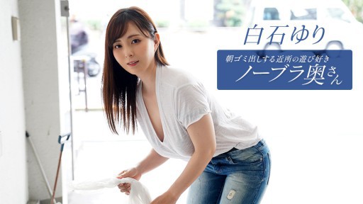 Nao Asahi Diễn Xuất Với Niềm Đam Mê Đáng Kinh Ngạc