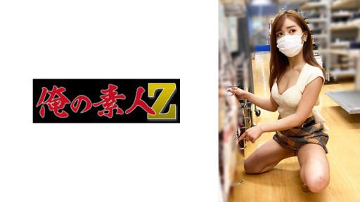 Sakura Kyoko Olhar Sedutor