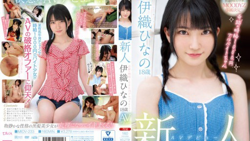 Sola Aoi's Seductive Spa Escape: Steamy Massage and Forbidden Desire