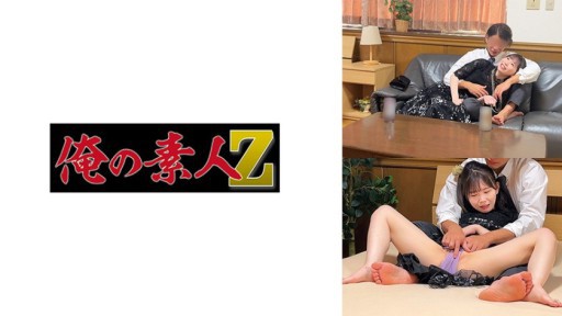 Arisu Amane Ambición Desnuda