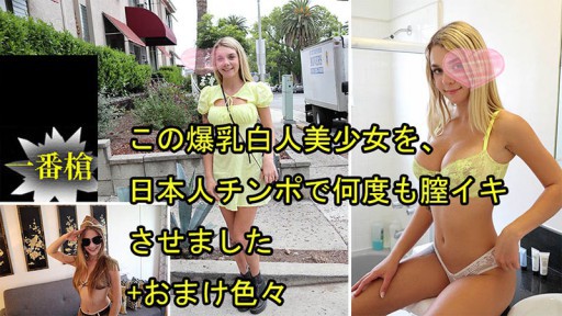 Sexy Office Lady's Secret Affair: A Wild Encounter with Sola Aoi