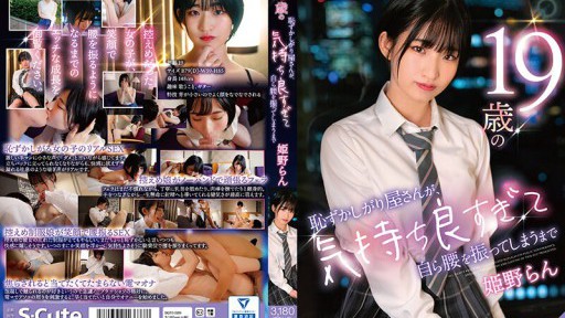 Seductive College Student Unleashed in Naughty Campus Encounters