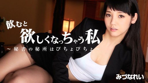 宮澤美由 女子高生 誘惑