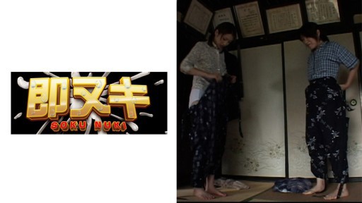 O Segredo Sedutor de Sora Aoi