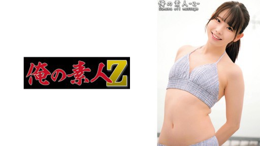 Sola Aoi's Forbidden Office Romance: A Sexy Secretary's Secret Affair
