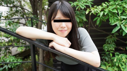 Maya Hoshino Flor Inocente