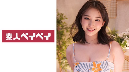 Aoi Tsukasa Verführerische Badezeit