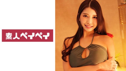 Sola Aoi Sexy StrandReizung