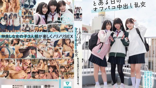 三上悠亞的歡欣之夜 Mukd525