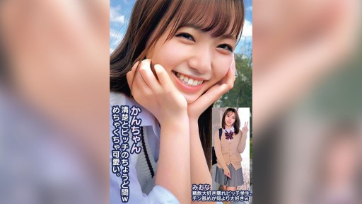Sola Aoi's Irresistible Charm: A Captivating Encounter