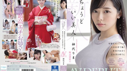 Eimi Fukada's Seductive Office Escape: Forbidden Desires Unleashed