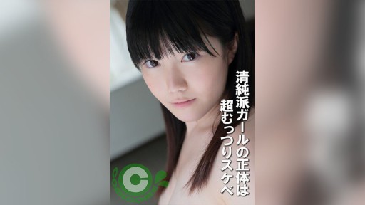 Seductive Office Lady Akari Niigaki Succumbs to Temptation