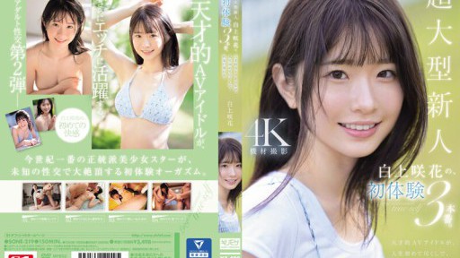 倉羅エリカ 妖艶ダンス