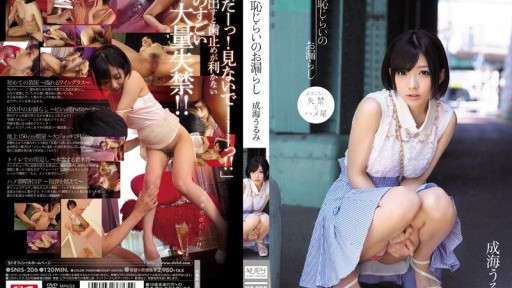 Scandalous Confession: Beautiful Office Lady Gives In To Her Craving