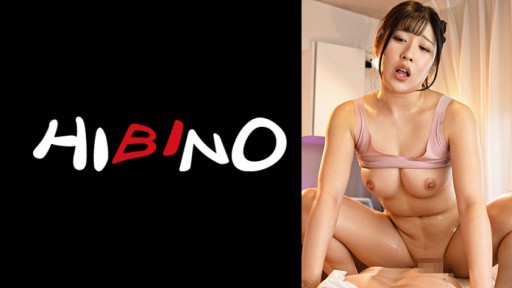 Rina Ariga 被同事激起性慾
