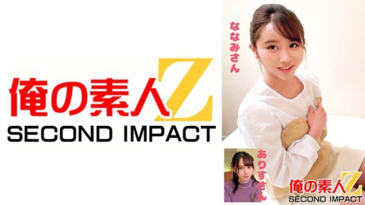 Nao Wakana's Steamy Office Rendezvous in ORECS's Temptation
