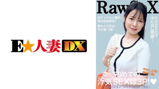 Etsuko Kashiwagi's Sensual Office Seduction: A Day at the Corporate Playground