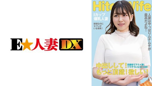 Hikari Kawai Toma el Control